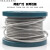 包塑钢丝绳 晾衣绳 涂塑绳 PVC透明 304不锈钢绳 1.5 2 3 4 5 6mm约巢 12mm*1米