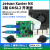 Jetson Xavier NX 2路 GMSL2开发板 解串板 max9296 支持IMX390 NX(8G eMMC)套件+2路 GMSL2