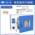 电热鼓风干燥箱实验室用恒温烘箱工业烤箱小型一恒烘干箱 DHG-9240A：RT+10-200℃ 250℃
