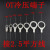 圆形冷压端子OT2.5-4 6/8/10/12/14/16/20 O型裸端头镀锡 OT2.5-3