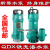 精选定制新界水泵QDX铁壳潜水泵抽水泵工业农用灌溉高扬程抽定制 QDX1.5-17-0.37T2