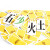 鳐鳐鱼（yaofish）汉字小勇士 儿童魔法卡片汉字拼拼乐一年级偏旁部首组合桌游 汉字小勇士【迷你款】