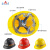 安力1203pe矿工帽地铁隧道施工安全帽矿用矿工防砸头盔可印字插头灯 黄色