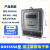广州电子式电表液晶5-20三相15-60A家用出租房电能表单相220V 单相 液晶款 10-40A 220V