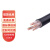 奔辉 ZRYJV阻燃铜芯电线电缆 10芯1.5平方低压电力电线 一米价 10*1.5平方