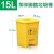 垃圾桶医院诊所实验室专用加厚废物黄色污物桶商用带盖 灰色15L脚踏垃圾桶(生活)