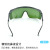 电焊眼镜焊工专用护目镜防强光切割机打磨焊接氩弧焊烧焊防护眼镜 深墨绿1付 (送眼镜袋+镜布)
