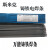 生铁焊条铸铁球磨灰口Z308铸铁纯镍电焊条不锈钢焊接 2.5 3.2 生铁焊条4.0mm一公斤