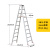 梯业梯子加厚铝合金人字梯折叠焊接3米工程步梯室内便携叉 3米3.0mm厚度约13.8公斤