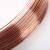 玛仕福 紫铜丝 紫铜线红铜丝导电铜线裸铜丝 0.5mm-10米