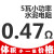 台湾本尼克BENNIC 5瓦SQP 5W 水泥电阻分频器发烧音箱音响配件憬芊 0.47欧/5瓦