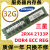 32G 2133 2400 2666  ECC REG DDR4服务器内存条  2RX4  4RX4 32G 2R*4 2133P 2133MHz
