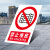联嘉pvc施工安全警示牌车间验厂标识牌消防警告标志牌 禁止堆放提示牌 20张起批