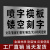 广告喷字镂空字数字号码牌喷漆刻字空心字铁皮放大号模板模具定制 镀锌板数字0-9喷出字高12厘米