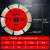 槽状定做切割片大全开槽片角磨机锯片开墙槽混凝土190锯片156水泥 121内径20mm 买4送1 买10送4