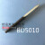 特价三角刮刀SC8000可调刮刀SC8000氧化铝柄SC1300刮刀头BT8001 SC1300+BD5010一片