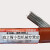 金威不锈钢氩弧焊丝ER308/316L/308L/347/309L/2209白钢ER304 ER2594焊丝1.0/1.2mm