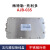 称重接线盒AJB-005/007/015传感器防水接线盒高精度 DJB-006