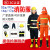 DYQT97消防服套装五件套02款14款17款消防员衣服抢险救援服森林灭火服 消防腰斧(3C认证)