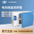 上海一恒 电热恒温培养箱微生物细菌培养箱发酵恒温箱 DHP-9032B