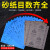 惠利得 耐磨砂纸 镜面精抛光5000#7000#超细水砂纸打磨 干砂纸 80目-7000目（17张））