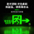岡祈（Gangqi）消防应急标识灯 新国标LED安全出口照明灯紧急疏散指示灯单面 右向