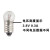 安达通 小灯泡 老式灯珠手电筒电珠学生电学实验用具 实验E10螺口灯泡 1.5V小灯泡（50个）