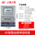 上海人民4G智能电表 预付费无线远程单三相电能表 出租房扫码充值 4g单相远程电表5-20A
