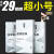 名流超薄套小号特小号避孕套29mm紧绷45mm男用安全套紧型颗粒超小号光面46mm延时成人用品套套 超小号30只【超薄光滑型】