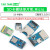 SD卡模块单片机 Micro SD卡模块CH376S SPI接口 迷你TF卡读写器 SD内存卡TF卡模块micro2路存储卡