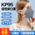 COOPER头戴式KP95工业防尘口罩 活性炭防油烟粉尘异味 50只/盒(t)
