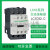 全新交流电梯接触器LC1D25/32/38 M7CQ7 AC220V24V36V48V110V380 LC1D32 32A AC48V E7C