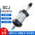 定制SCJ100-25-50-75-100-125-S亚德客型可调行程标准SCJ气缸小型气动 SCJ 100X25-25