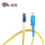 钰光 光纤跳线SC-LC单模单芯1.5米  收发器尾纤