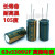 直插电解电容16V25V35V50V63V470UF1000UF1500/2200UF3300 63V3300UF18X355只 20%内