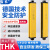THK10/5/2.5mm安全光栅光幕传感器对射探测器保护器台禾 THK10-08