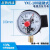 旭杉斯YXC-100 1MPa 磁助式电接点压力表  电接点压力开关 压力控制器 0.1MPa