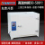 高温恒温干燥箱工业烘箱实验试验箱500度600度电焊条烤箱烘干定制 DHG5000(内胆25*25*25厘米 50