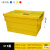 京度 周转箱塑料收纳箱大号加厚转运箱物流箱带盖储物箱斜插式整理箱 600*400*315mm 黄色