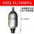 定制奉化产NXQA系列囊式蓄能器 NXQ-0.63L/-100L 螺纹式 液压站储 1L/10MPA