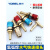 8mm氩弧焊气管水管快速接头水冷却气保焊氩弧焊机水箱软管6mm插头 插座 8mm(蓝)