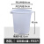 适用于大桶水桶特大装塑料肥料发酵工业用加厚耐钢化牛筋高温熟胶 L50-白色无盖80型装水约82斤
