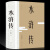 水浒传 正版原著 精装 足本无删减版120回 注释译文 九年级上名著 初中学生课外书