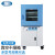 一恒 立式真空干燥箱高温真空试验箱实验室电热恒温真空工业烘烤箱 BPZ-6063LC 