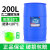 地暖防冻液35汽车冷却液中央空调锅炉管道暖气片40专用大桶200KG -25度绿色[防爆阻燃型]200kg