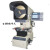 万濠CPJ-3015Z/3015反像型投影机光学测量立式 3015投影屏