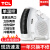 定制适用TCL取暖器电暖风机小太阳省电小型办公室浴室速热 (双温控白色短线