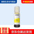 爱普生原装004墨水适用L3115/1119/3258/3151/3153/3255/3158打印机 黄色