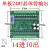 plc工控板国产控制器fx2n1014202432mrmt串口可编程简易型 单板FX2N24MT 无