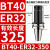 澜世 BT40刀柄加长ER夹头数控加工中心铣刀钻夹头高精度 BT40-ER32-350夹持范围1-20 